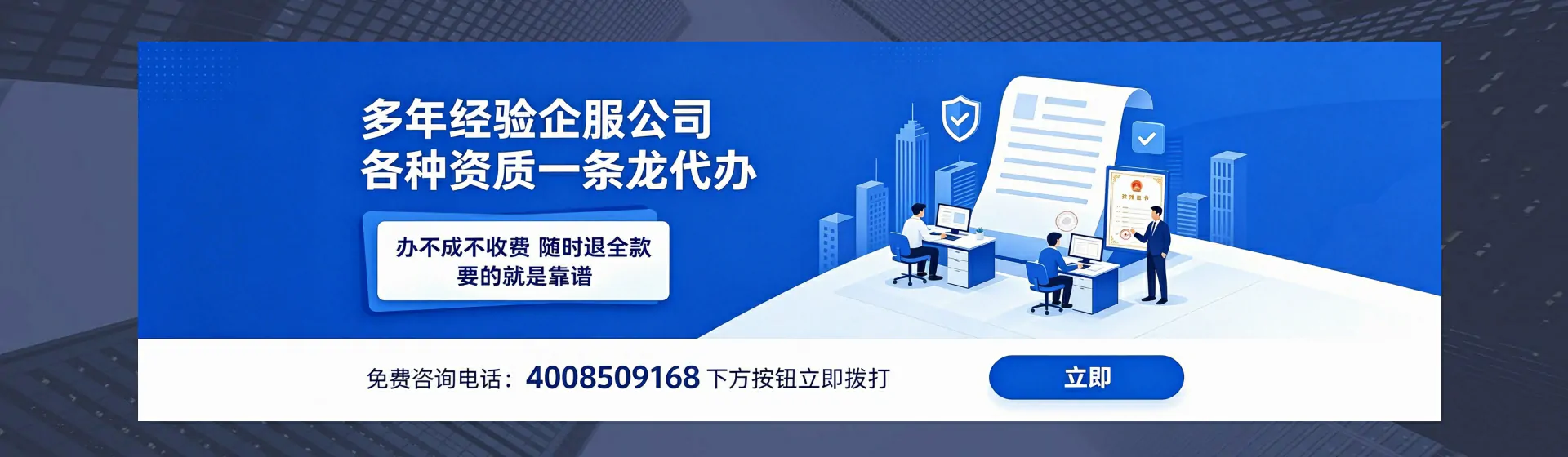景德镇分站首页横幅