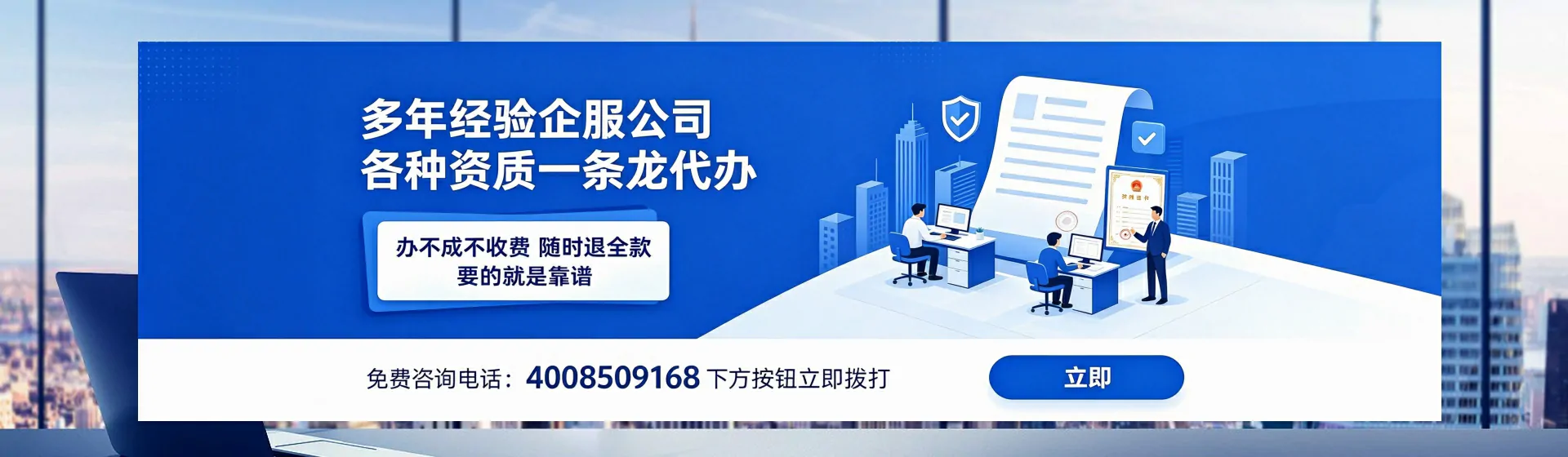 景德镇分站首页横幅