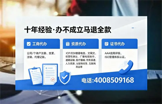景德镇办理<a href='https://www.xinlucheng.com.cn/'>网络文化经营许可证</a>的全面指南：用途、流程与办理优势