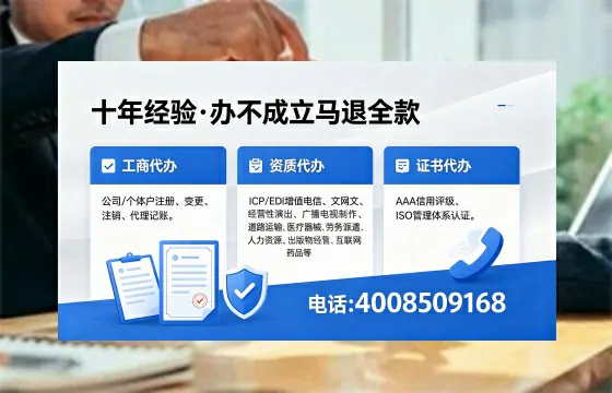 景德镇<a href='https://www.xinlucheng.com.cn/'>公司注销</a>的实用价值与高效办理指南