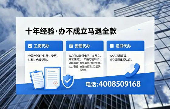 一、办理<a href='https://www.xinlucheng.com.cn/'>医疗器械二类经营备案证</a>的核心用途
