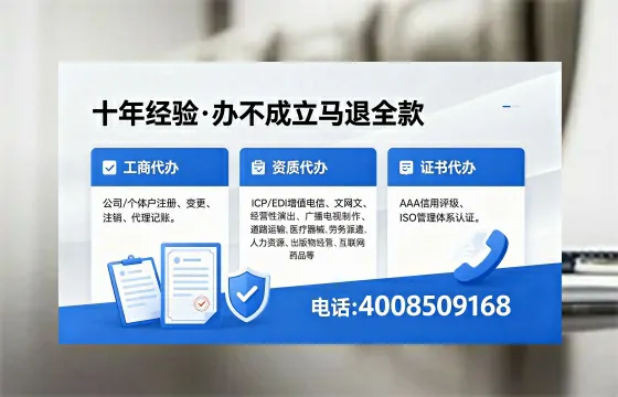 景德镇办理<a href='https://www.xinlucheng.com.cn/'>互联网药品许可证</a>的用处、流程与实用指南