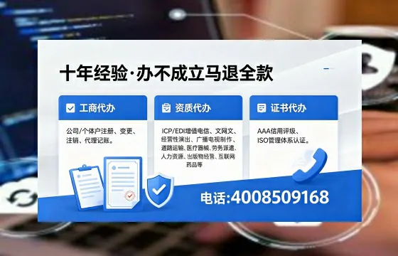 景德镇<a href='https://www.xinlucheng.com.cn/'>药品经营许可证</a>办理全攻略:我的亲身经历与深度分享