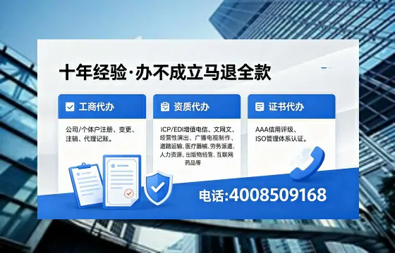 景德镇<a href='https://www.xinlucheng.com.cn/'>医疗器械网络销售备案</a>：实操经验与避坑指南