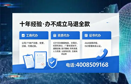 景德镇办理<a href='https://www.xinlucheng.com.cn/'>劳务派遣许可证</a>的用处、流程与经验分享
