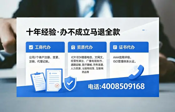 景德镇办理<a href='https://www.xinlucheng.com.cn/'>公司注册</a>的完整指南：用途、流程、费用与高效办理优势