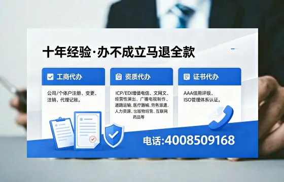景德镇办理<a href='https://www.xinlucheng.com.cn/'>食品经营许可证</a>的完整指南:用途、流程与费用详解