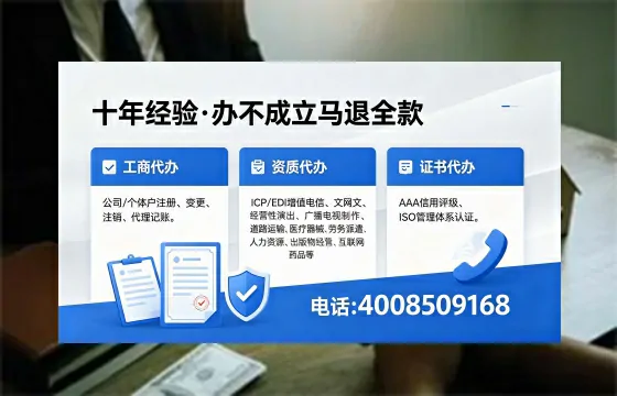 景德镇个体户注销流程详解:用途、风险规避与高效办理指南