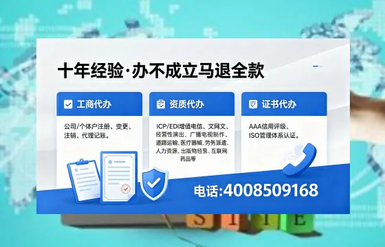 景德镇办理广播电视节目制作许可证的用途、流程与费用详解