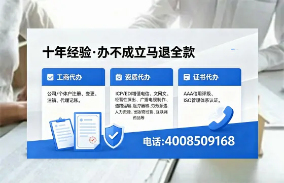 景德镇<a href='https://www.xinlucheng.com.cn/'>公司注销</a>的实用价值与高效办理指南