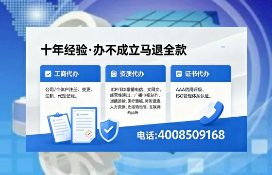 景德镇办理<a href='https://www.xinlucheng.com.cn/'>食品生产许可证</a>的全流程指南及核心价值解析