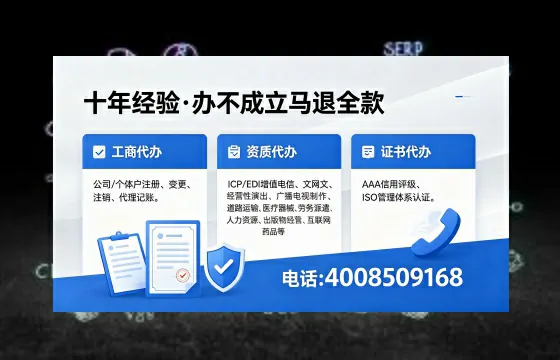 景德镇办理<a href='https://www.xinlucheng.com.cn/'>互联网药品许可证</a>的用处、流程与实用指南