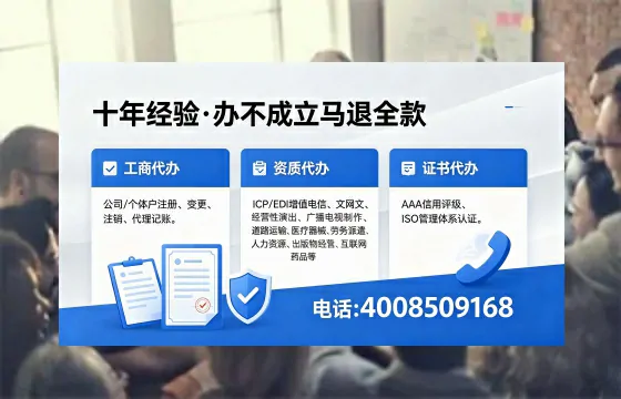 景德镇办理<a href='https://www.xinlucheng.com.cn/'>人力资源许可证</a>的实用价值、流程详解与避坑指南