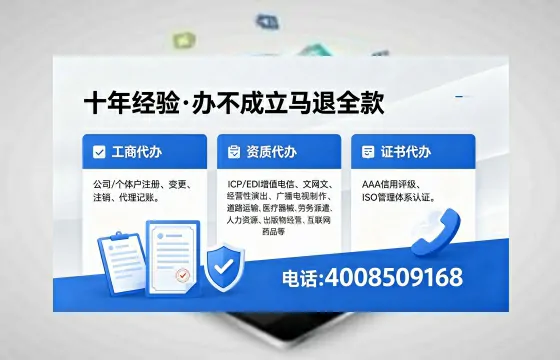 景德镇办理<a href='https://www.xinlucheng.com.cn/'>网络文化经营许可证</a>的全面指南：用途、流程与办理优势