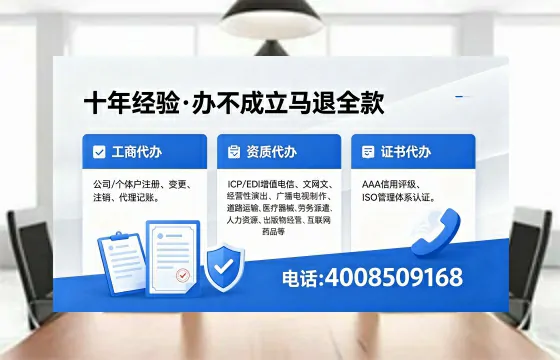 景德镇<a href='https://www.xinlucheng.com.cn/'>医疗器械三类经营许可证</a>办理全攻略:真实经历分享与避坑指南