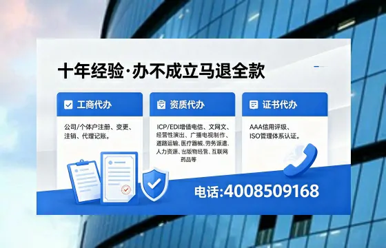 景德镇办理<a href='https://www.xinlucheng.com.cn/'>劳务派遣许可证</a>的用处、流程与经验分享