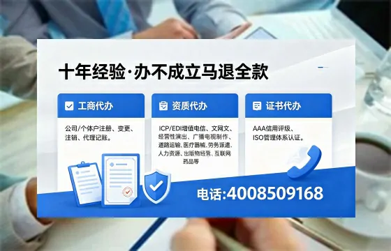 景德镇办理<a href='https://www.xinlucheng.com.cn/'>拍卖许可证</a>的实用价值、全流程解析与避坑指南