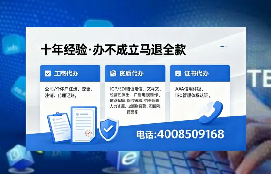 景德镇办理<a href='https://www.xinlucheng.com.cn/'>食品经营许可证</a>的完整指南:用途、流程与费用详解