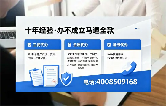 景德镇<a href='https://www.xinlucheng.com.cn/'>医疗器械网络销售备案</a>：实操经验与避坑指南