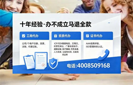 2026年景德镇<a href='https://www.xinlucheng.com.cn/'>广电短剧三件套</a>办理指南:网络文化、ICP、广播电视节目制作全流程