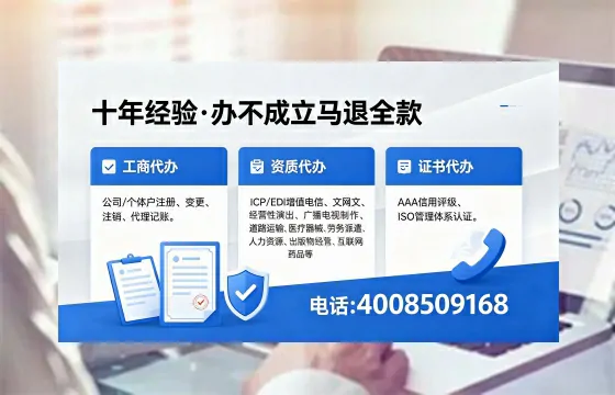 2026年景德镇<a href='https://www.xinlucheng.com.cn/'>广电短剧三件套</a>办理指南:网络文化、ICP、广播电视节目制作全流程