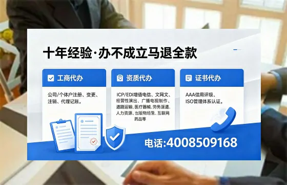 景德镇个体户注销流程详解:用途、风险规避与高效办理指南