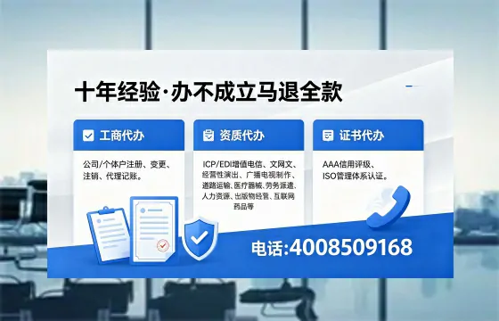 一、办理<a href='https://www.xinlucheng.com.cn/'>医疗器械二类经营备案证</a>的核心用途