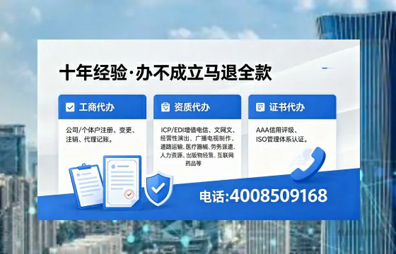 景德镇<a href='https://www.xinlucheng.com.cn/'>药品经营许可证</a>办理全攻略:我的亲身经历与深度分享