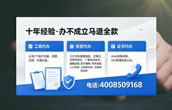 景德镇办理广播电视节目制作许可证的用途、流程与费用详解