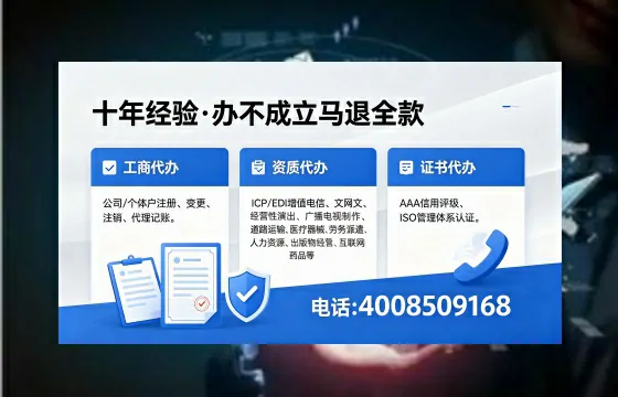 景德镇办理<a href='https://www.xinlucheng.com.cn/'>食品生产许可证</a>的全流程指南及核心价值解析
