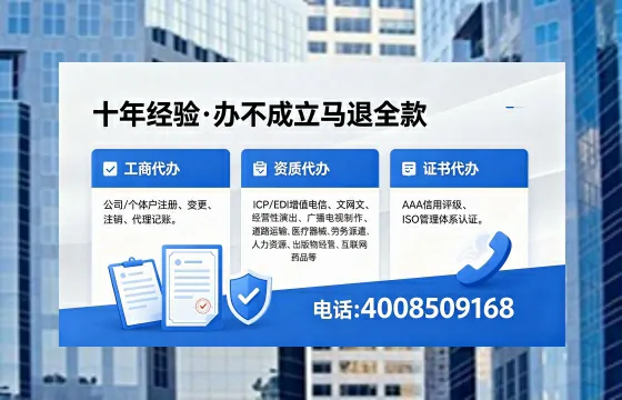 景德镇办理<a href='https://www.xinlucheng.com.cn/'>拍卖许可证</a>的实用价值、全流程解析与避坑指南