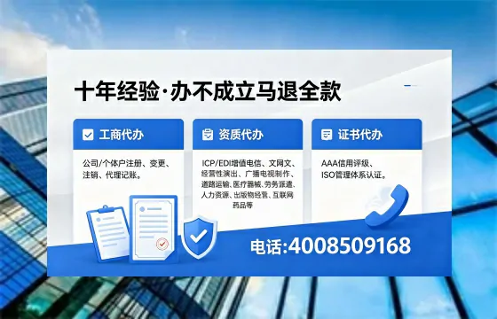 景德镇<a href='https://www.xinlucheng.com.cn/'>医疗器械三类经营许可证</a>办理全攻略:真实经历分享与避坑指南